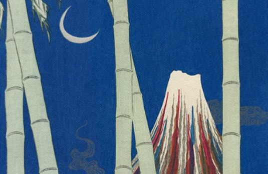 立原位貫富士山