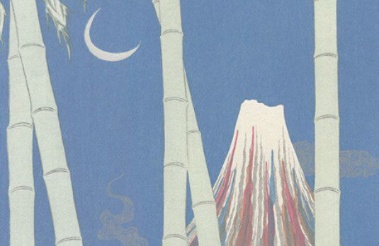 立原位貫富士山