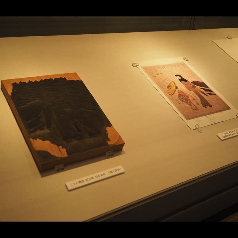 立原位貫　鈴木春信