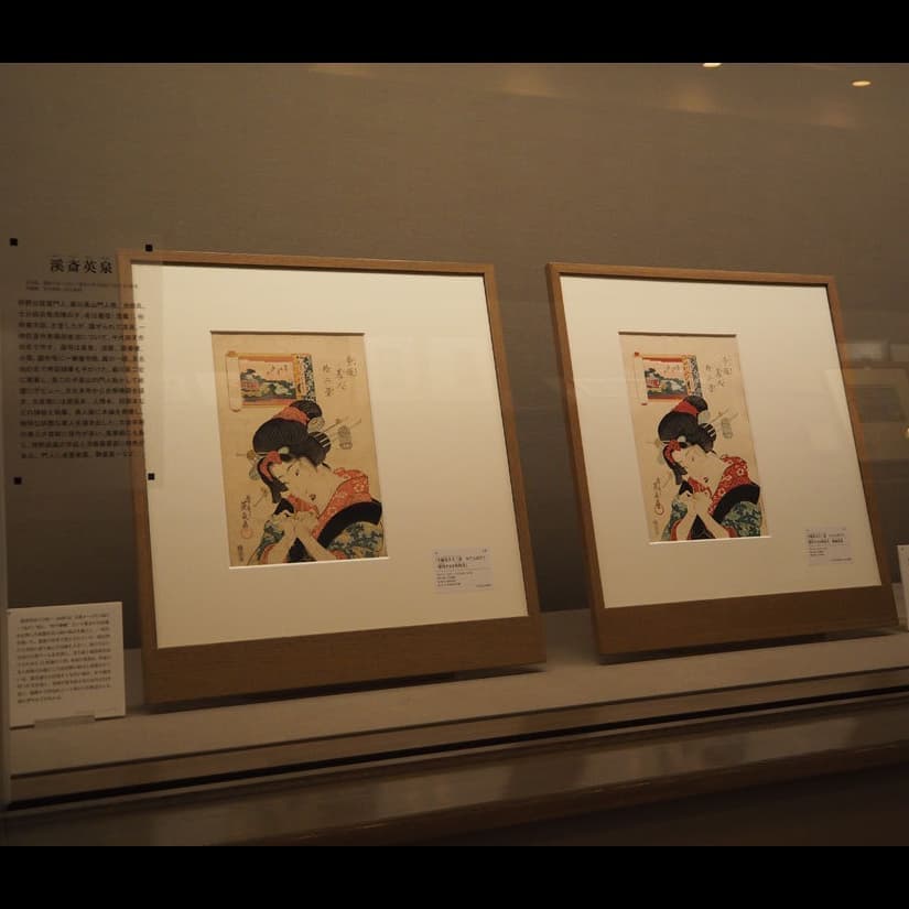 inukitachihara ukiyoe