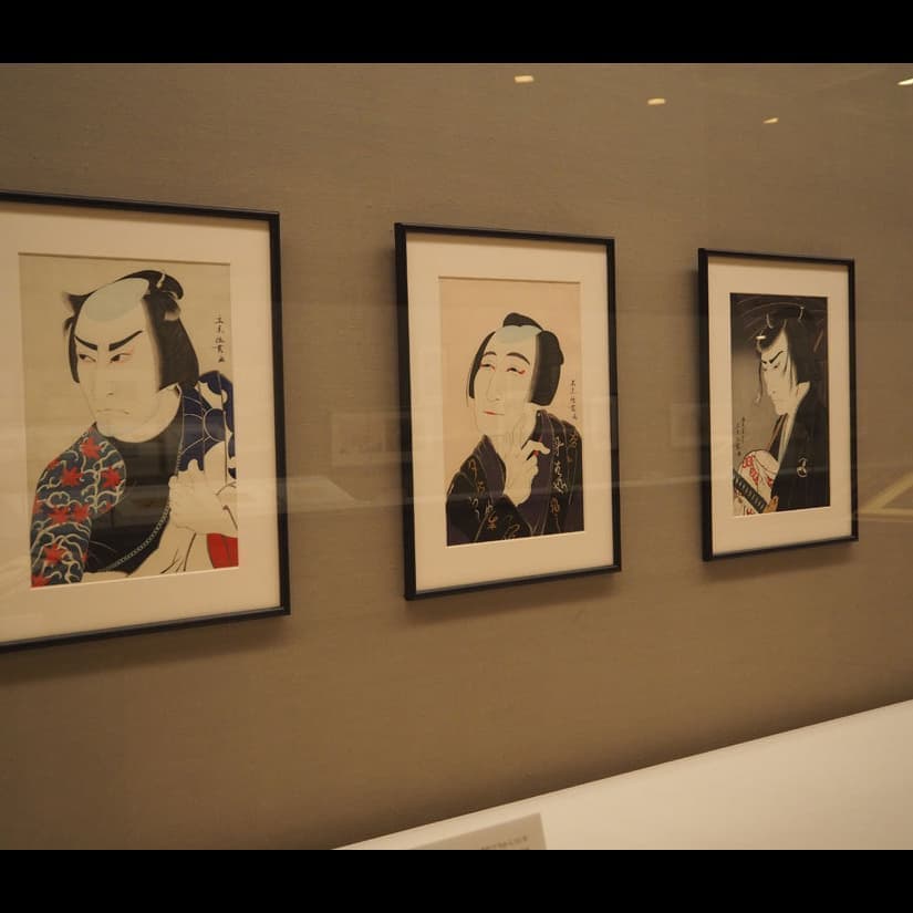 立原位貫　片岡仁左衛門