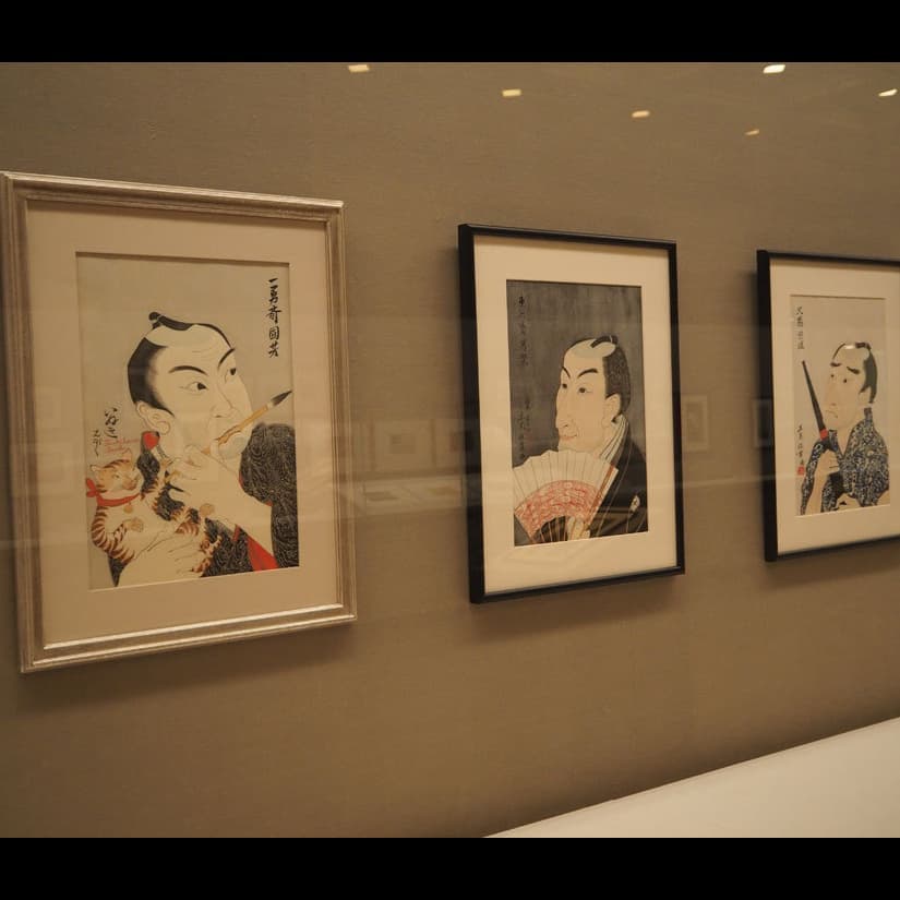 立原位貫　国芳