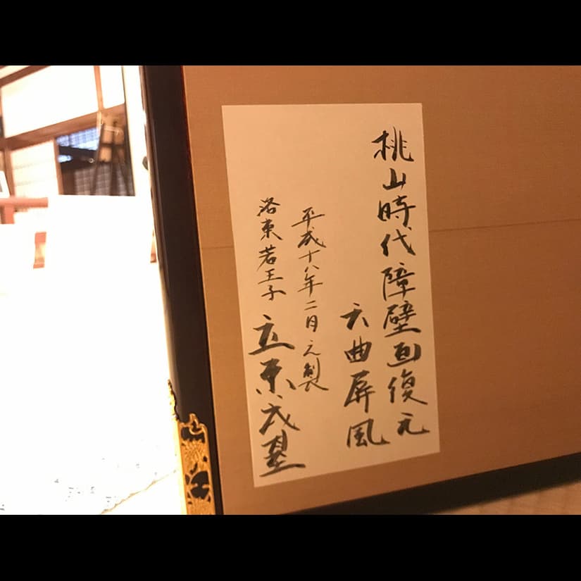 立原位貫　inuki tachihara 浮世絵