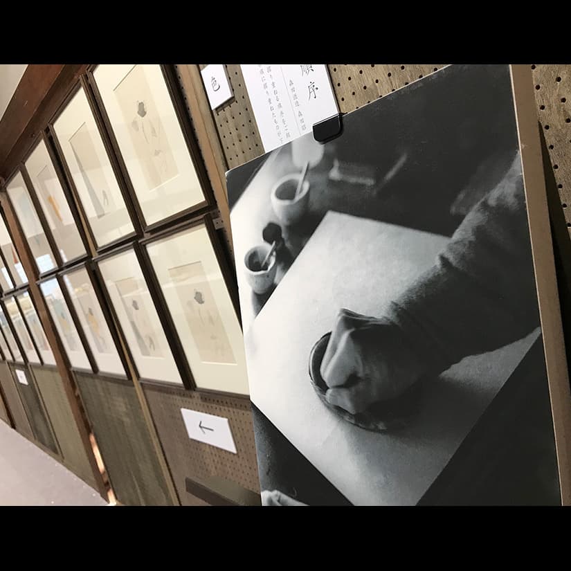 立原位貫　inuki tachihara 浮世絵