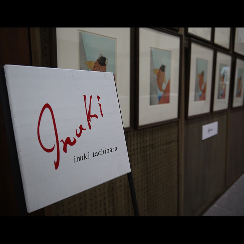 立原位貫　inuki tachihara 浮世絵