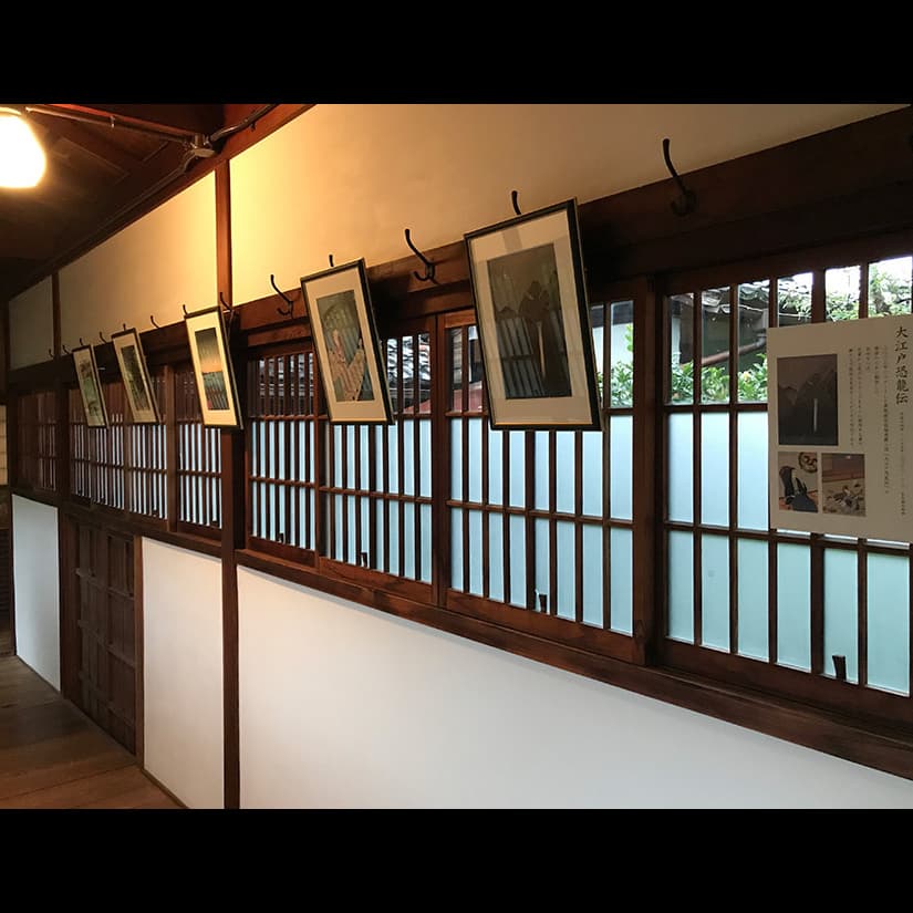 立原位貫　inuki tachihara