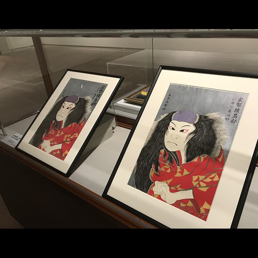 立原位貫　inukitachihara