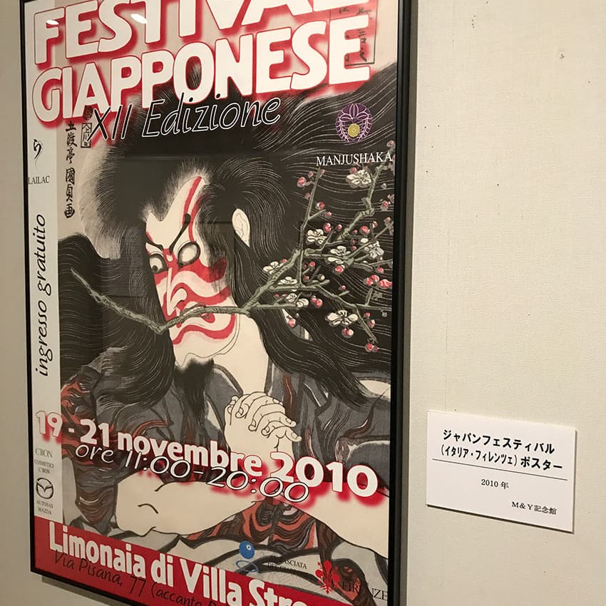 立原位貫　inukitachihara