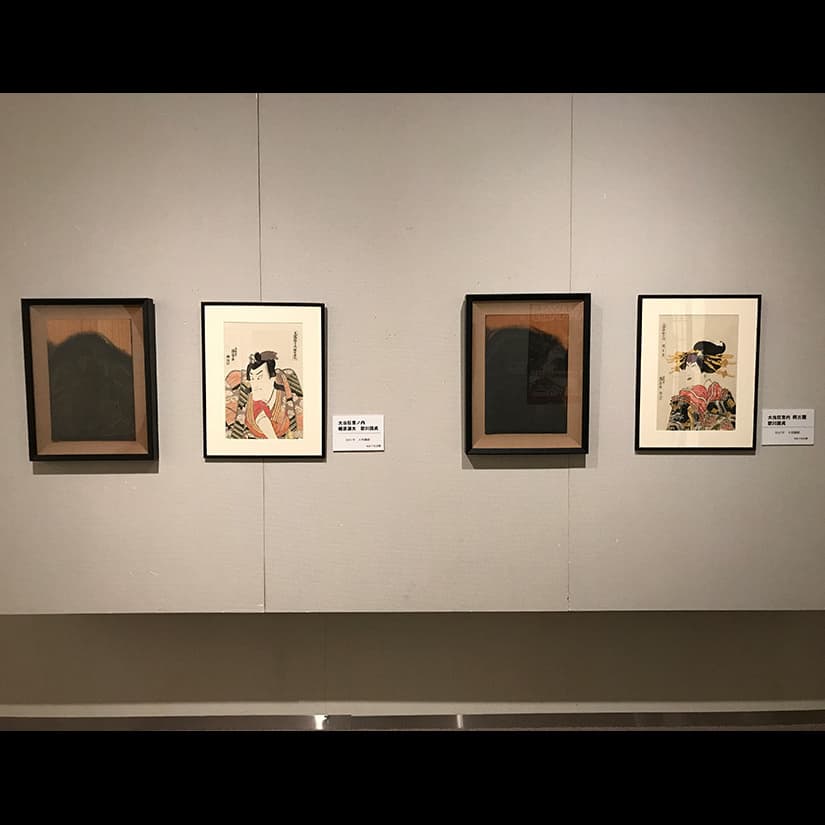 立原位貫　inukitachihara